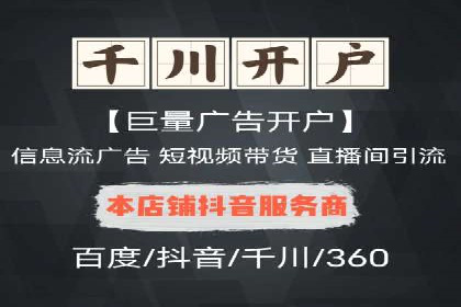 某企业sem百度竞价之路：从零到一的突破