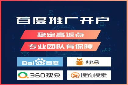 百度SEO推广公司案例剖析：助力企业提升排名